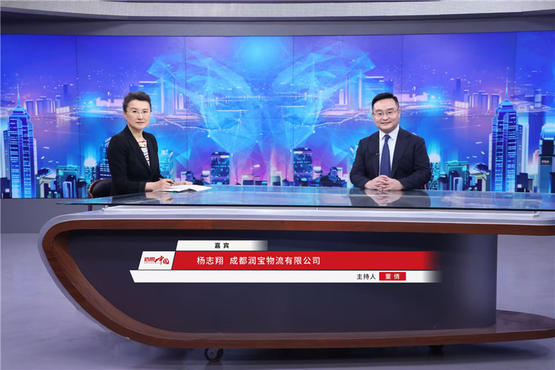 润宝物流董事长杨志翔谈信用&mdash;&mdash;时间沉淀出的&ldquo;隐形竞争力&rdquo;