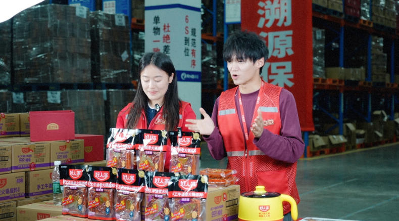 匠心为诺  并肩致远丨天味食品与润宝物流的同行默契