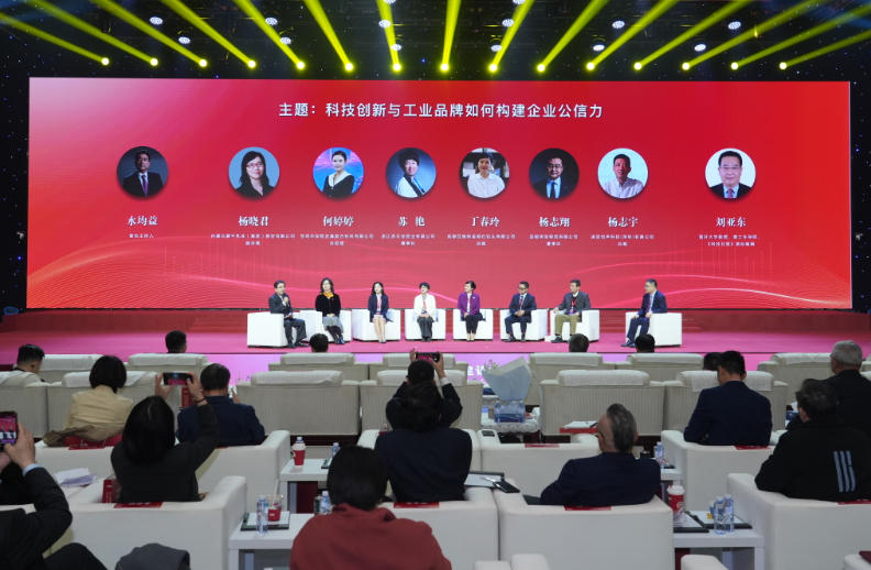 润宝物流入选《信用中国》企业公信力典型案例