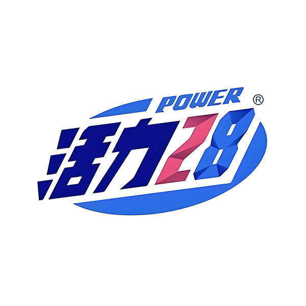 活力28