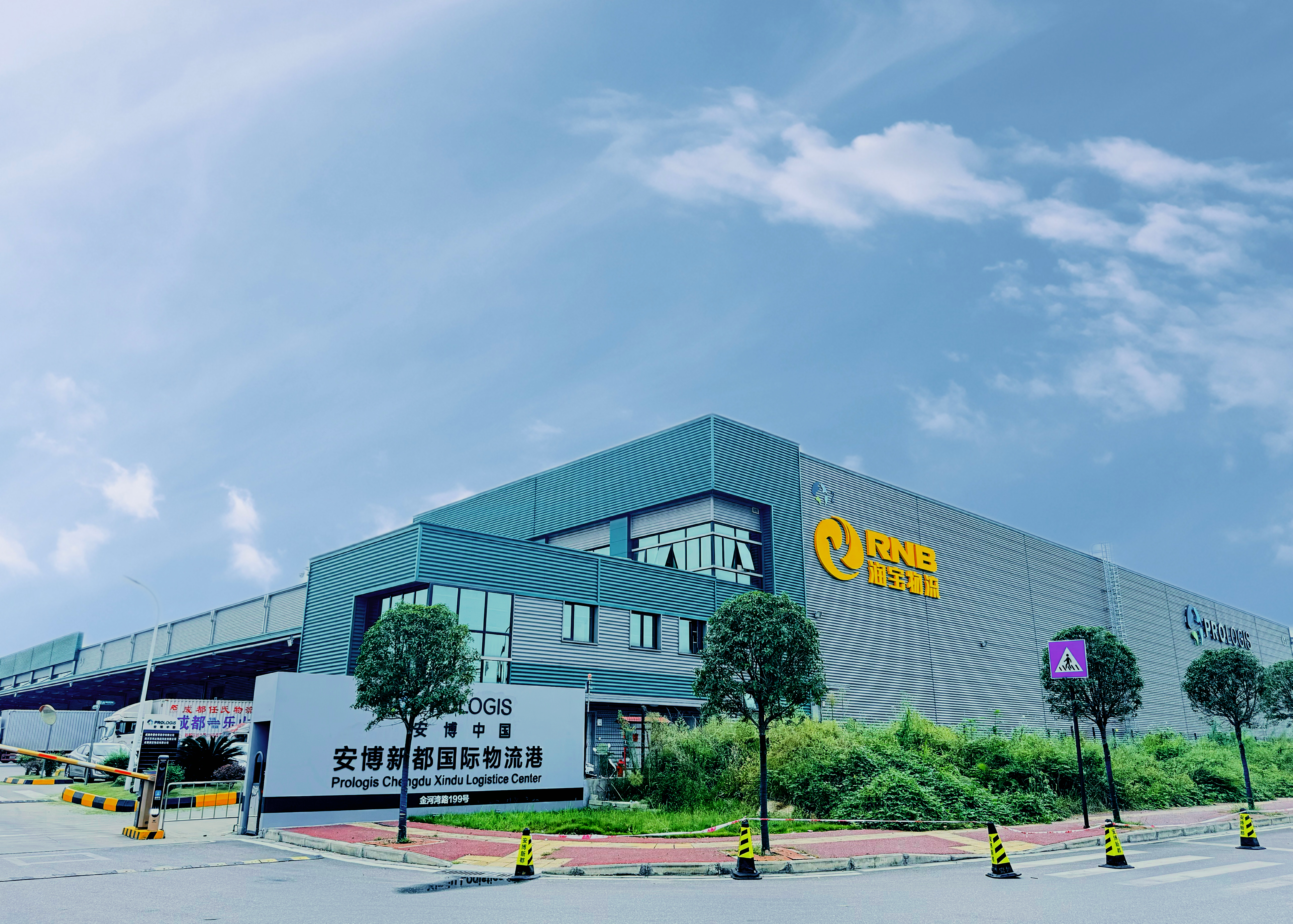 润宝物流合同仓.jpg