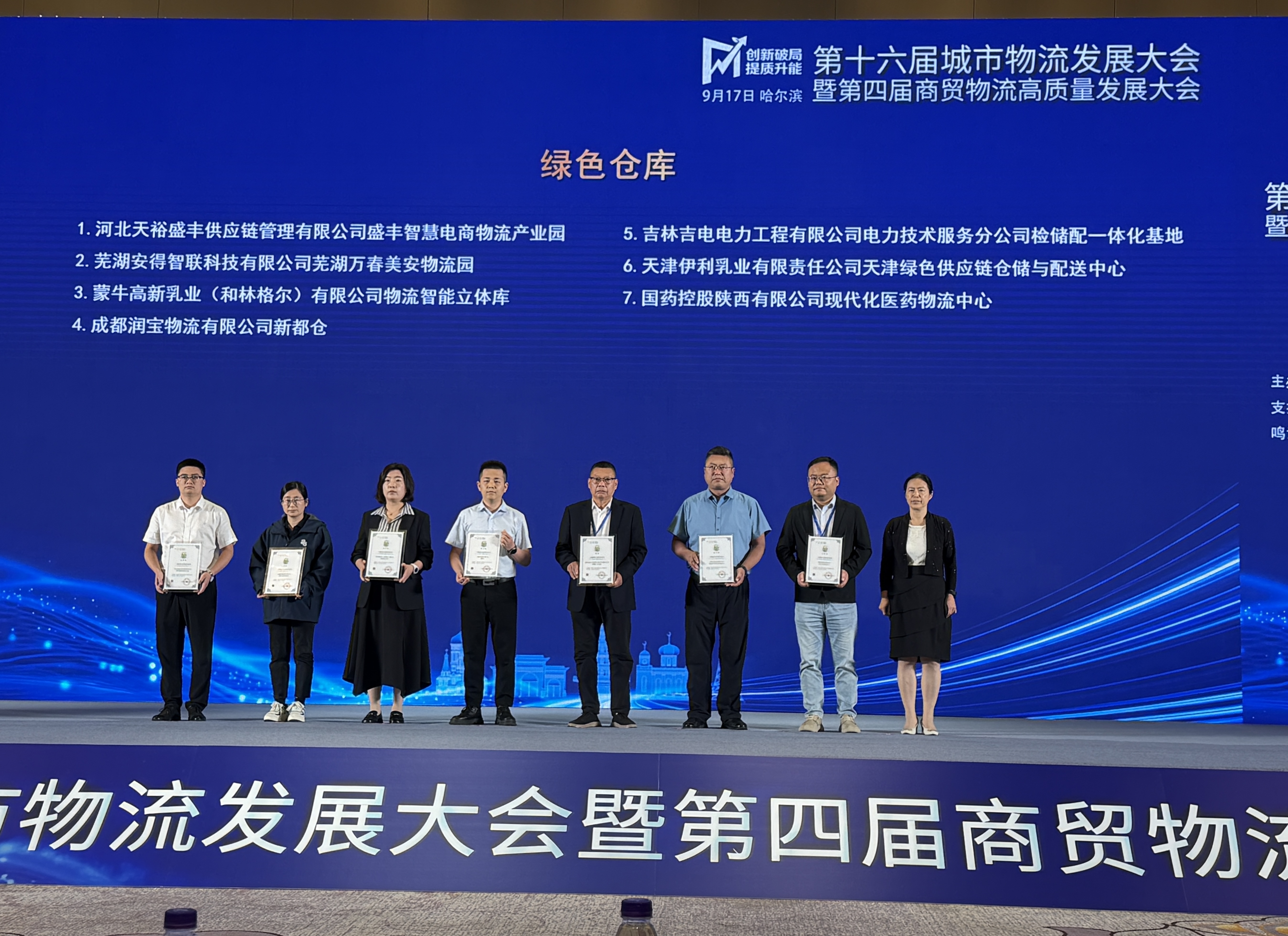微信图片_20260917194208_92_3.jpg